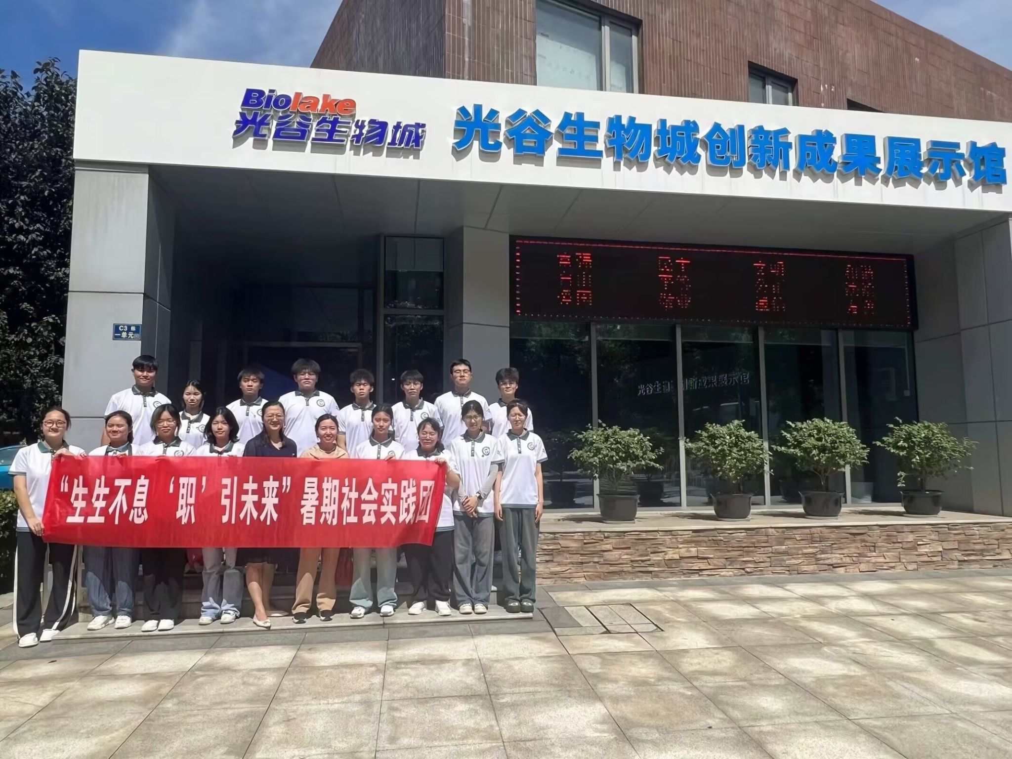 3044am永利集团