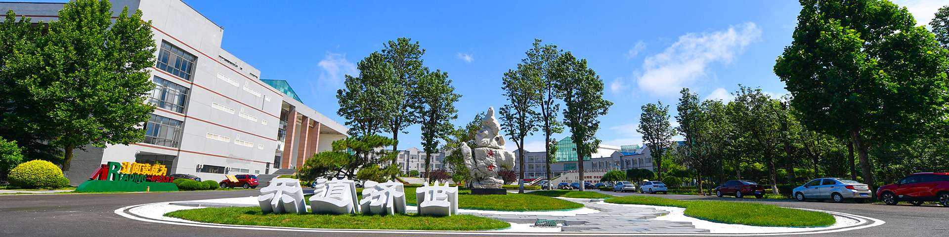 3044am永利集团医研究生处