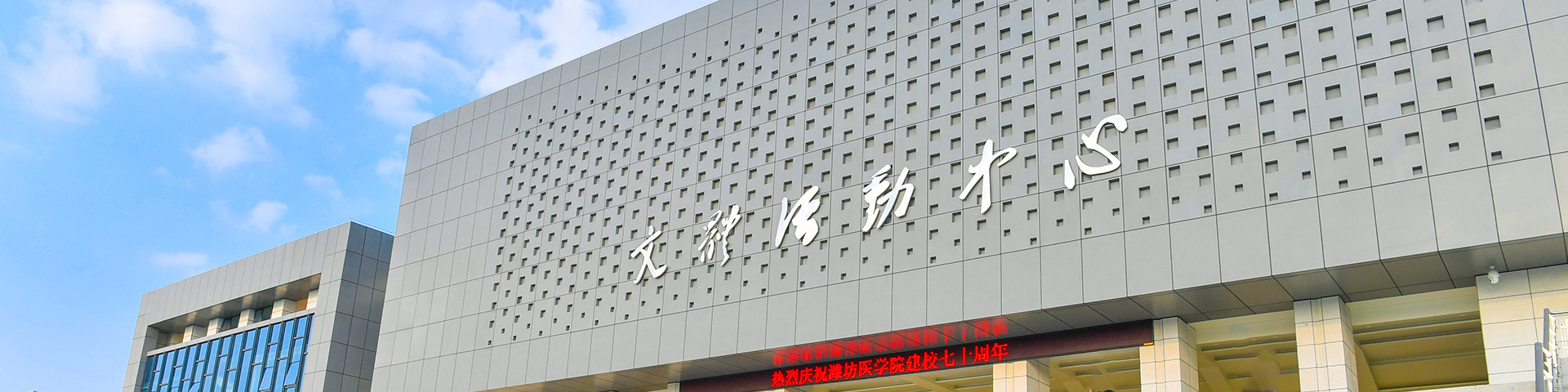 3044am永利集团医研究生处