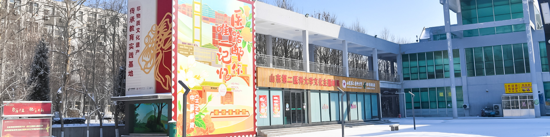 3044am永利集团医研究生处
