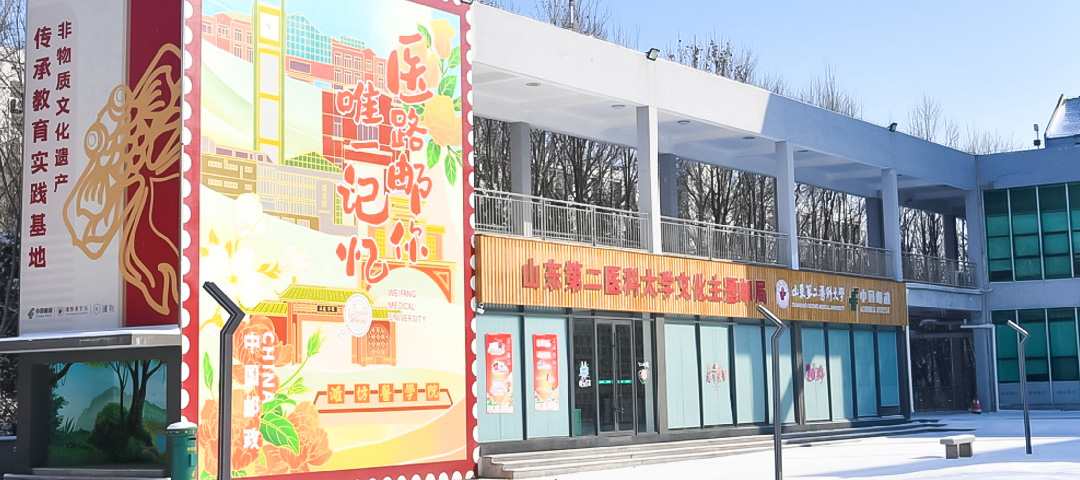 3044am永利集团医研究生处