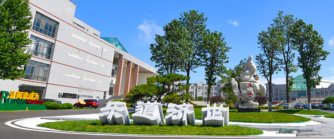 3044am永利集团研究生招生信息网