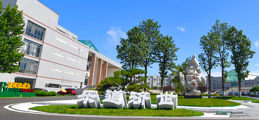 3044am永利集团医学检验学院
