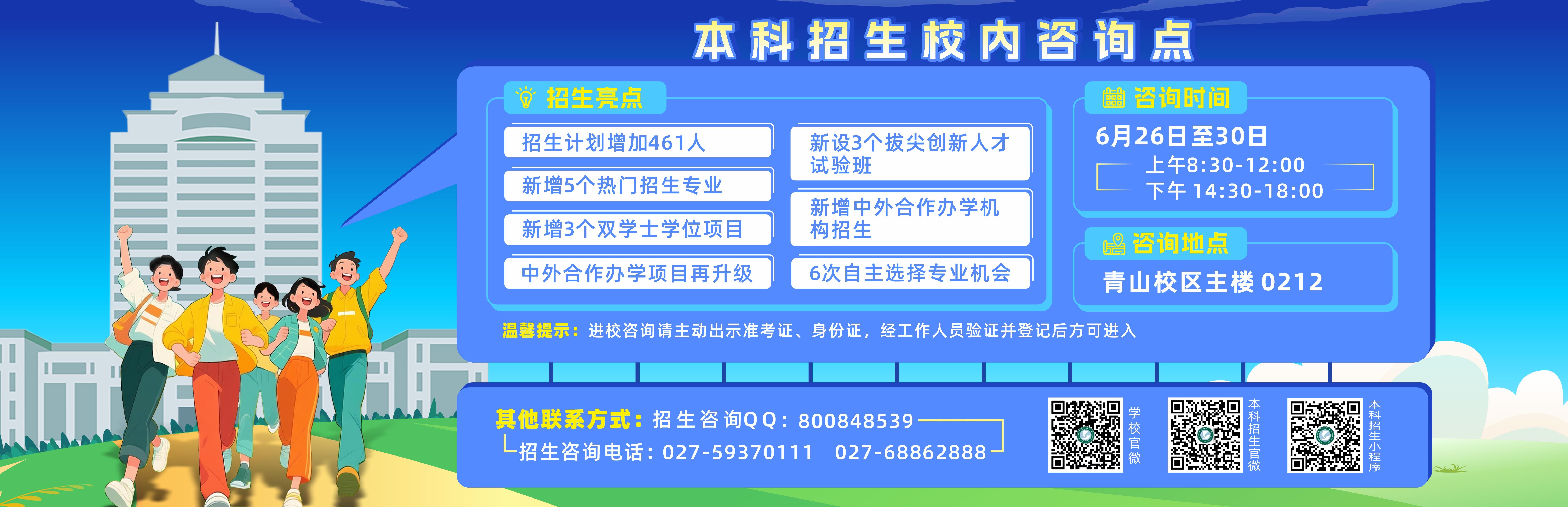3044am永利集团